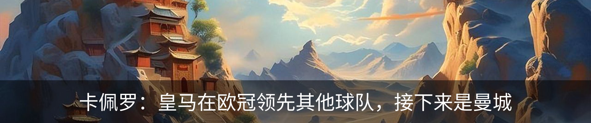 行业资讯