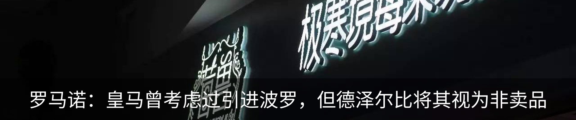 行业资讯