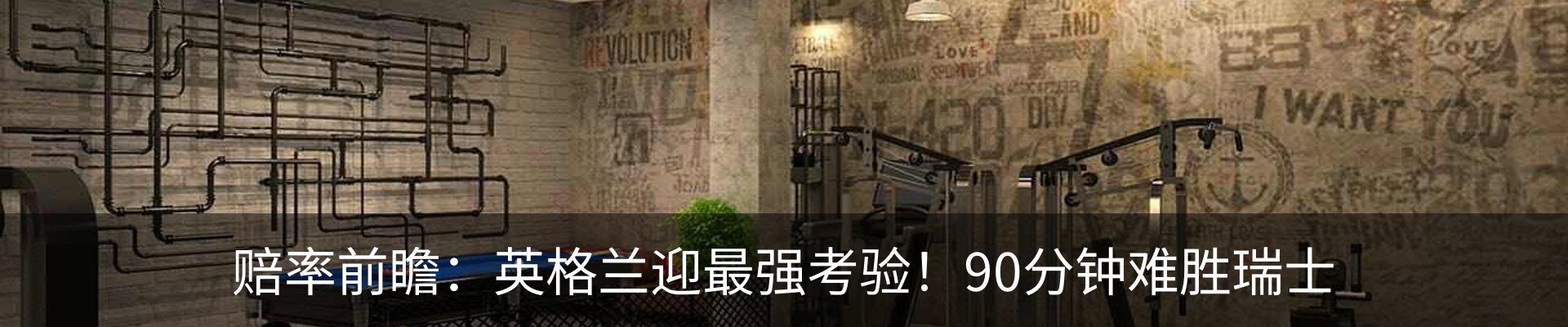 行业资讯