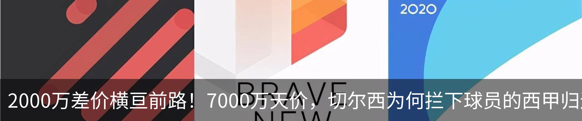 行业资讯