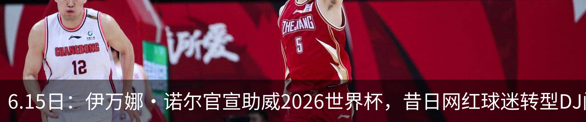 行业资讯