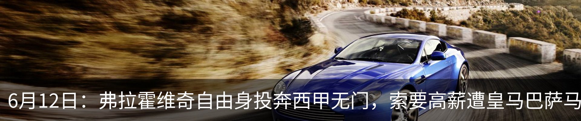 行业资讯